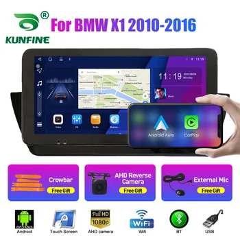 10.33 Inch Radio Auto Pentru BMW X1 2010-2016 2Din Android Octa Core Stereo Auto DVD de Navigație GPS Player QLED Ecran Carplay
