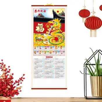 2024 An De Dragon Chinezesc Anul Nou Calendar De Derulare Creative Calendar Lunar Pentru Clasa Festivalul De Primăvară Decor Calendar