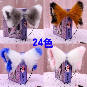 24 De Culori Pentru Cuib De Păr Fox Ureche Banda De Susținere Accesorii De Par Cosplay Ornament