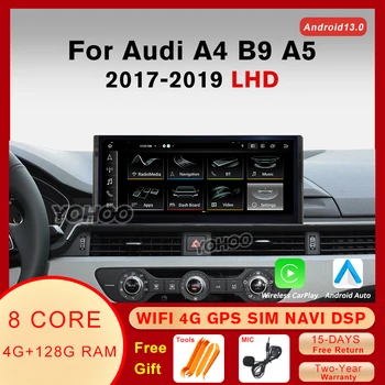 Android 12 4G+128GB Radio Auto Pentru Audi A4 B9 A5 LHD WIFI 4G Auto Stereo Multimedia Carplay BT IPS Touch Unitatii