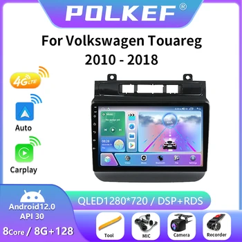 Android 12 Radio Auto Pentru Volkswagen Touareg FL NF 2010 - 2018 Radio Auto Stereo Multimedia Player de Navigare GPS Capul Unitate 2din