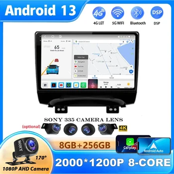 Android 13 Carpla Radio Auto Pentru JAC Rafina S3 2013-2016 Autoradio Video Multimedia Player Auto Stereo Audio de Navigare GPS