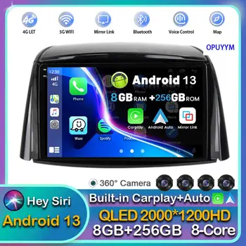 Android 13 Carplay Auto Pentru Renault Koleos 2008 - 2013 2014 2015 2016 Radio Auto Multimedia Player Stereo WIFI+4G Capul Unitate 2DIN