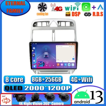 Android 13 Pentru Peugeot 307 307CC 307SW 2004-2013 Radio Auto Navigație GPS, Player Multimedia Stereo Video WiFi 2Din 2 DIN Carplay