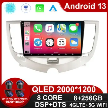 Android 13 Unitatea de Cap pentru Chery A3 2010 - 2012 Carplay Autoradio Multimedia Stereo Radio Auto Video Player, TV Mașina de Navigare GPS