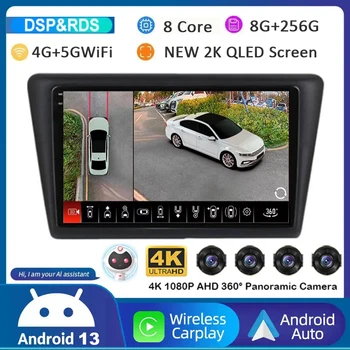 Android 13 WIFI+4G Radio Auto Pentru Skoda Rapid 2012 2013 2014 2015 2016 - 2020 Carplay Auto Multimedia GPS, Player Video DSP Stereo