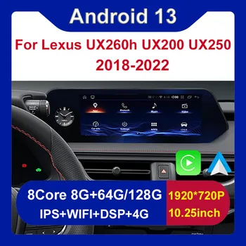 Android 13 Wireless 8+128G Auto Carplay Pentru Lexus UX ZA10 UX200 UX250h 2018-2022 Masina Dvd Player Navigatie Multimedia Stereo