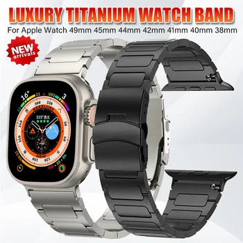 De lux Titan Curea Pentru Apple Watch Seria Ultra 2 49mm 9 8 7 45 de 41mm 6 5 4 3 SE Trupa de Metal Pentru iWatch 44mm 42mm Bratara 40mm