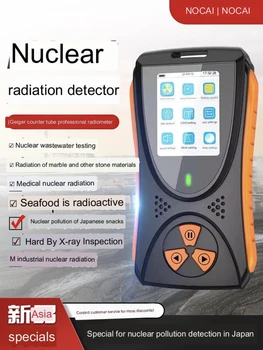 HFS-10 Radiații Nucleare Detector GM Geiger X γ Doza Echivalentă în Timp Real Monitor Depășire de Alarmă EMF Meter Dozimetru
