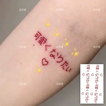 Japonez drăguț Autocolante Tatuaj Durabil și rezistent la apă Sexy Babes en-Gros Tatoo Tatuaje False pentru Femei Festival Hotwife Tatuaj de Arta