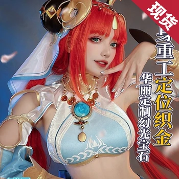 Joc Genshin Impact Lotus De Lumină Cad De Dans Banchet NiLOU Cosplay Anime Costum De Sex Feminin Set Complet Accesorii