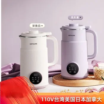 lapte de soia mașină de zgomot Redus pastă de orez masina Multi funcția de Terci de gătit mic, filtru de perete liber breaker 110v 220v