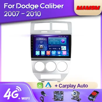 MAMSM 2K QLED Android 12 Radio Auto Pentru Jeep Dodge Caliber 2007 - 2012 Multimedia Player Video de Navigare GPS, 4G Carplay Autoradio