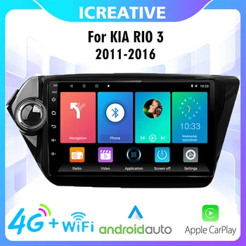 Masina de Player Multimedia 4G Carplay 9 Inch 2 Din Pentru KIA RIO 3 RIO4 2011-2019 Android Radio FM Stereo Navigare GPS Unitatea de Cap