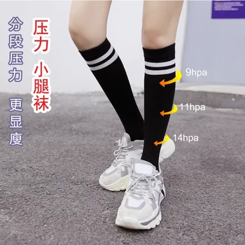 modelului Ciorapi Tub de Două-Bar Femei Burlan Presiune Vițel JK Șosete Coapsa Inalta Șosete
