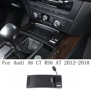 Pentru Audi A6 RS6 C7 A7 2012-2018 mașină de încărcare wireless QI încărcător de telefon cu suport pentru telefon de încărcare panou placă de accesorii pentru iPhone