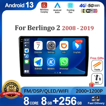 Pentru Citroen Berlingo 2 B9 2008 - 2019 Android 13 Multimedia Video Player Stereo de Navigare GPS WIFI Radio Auto Nu 2din 2 din DVD