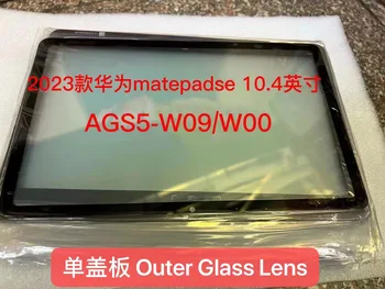 Pentru Huawei MatePad SE 10.4 AGS5-W09 W00 Geam Frontal Laminat OCA (No Touch Digitizer) Exterior Ecran LCD Panou de Înlocuire