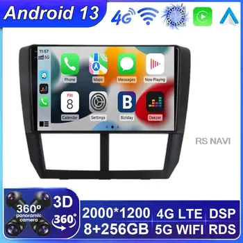 Pentru Subaru Forester 3 SH Impreza Ge 2007 - 2013 Android 13 Radio Auto 2Din Multimedia Player 4G Unitate Cap Carplay Audio Stereo