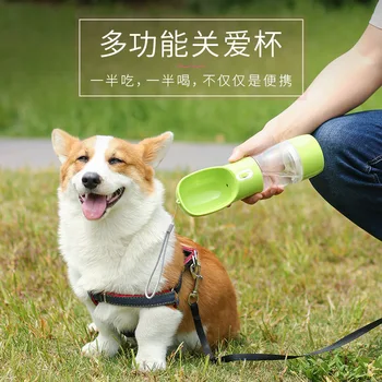 Portabil în aer liber animale de companie care însoțesc cana de apa de alimentare ceașcă câine bea dispozitiv dual-scop cană pentru pisici de călătorie