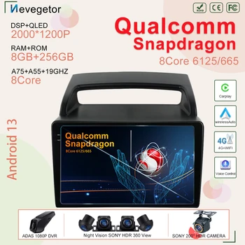 Qualcomm Snapdragon Pentru Kia Carnival VQ 2006 2007 2008 2009 2010 2011 2012 2014 Android 13 Radio Auto Multimedia Player Video, GPS