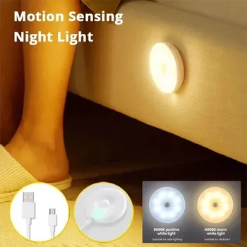 Senzor de miscare Light USB Lumina de Noapte LED-uri Lampa Cu Comutator Reîncărcabilă Inductor Lumini Pentru Scări de Bucatarie Hol Debara, Dormitor