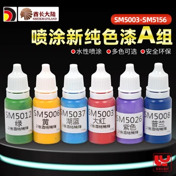 Spray Vopsea Pigment de Culoare Solidă model Pen Mână de Acoperire pe bază de Apă Gunpla Gundam SM5003-515 11ML Afacerile Militare Plastice